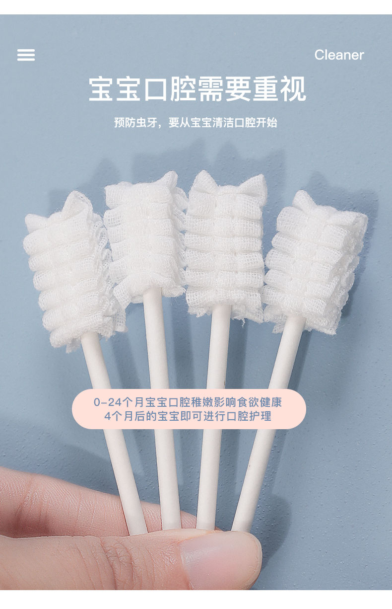 【爆品】婴儿口腔清洁器新生儿乳牙纱布牙刷宝宝舌苔洗舌头用品0-1-2-3岁