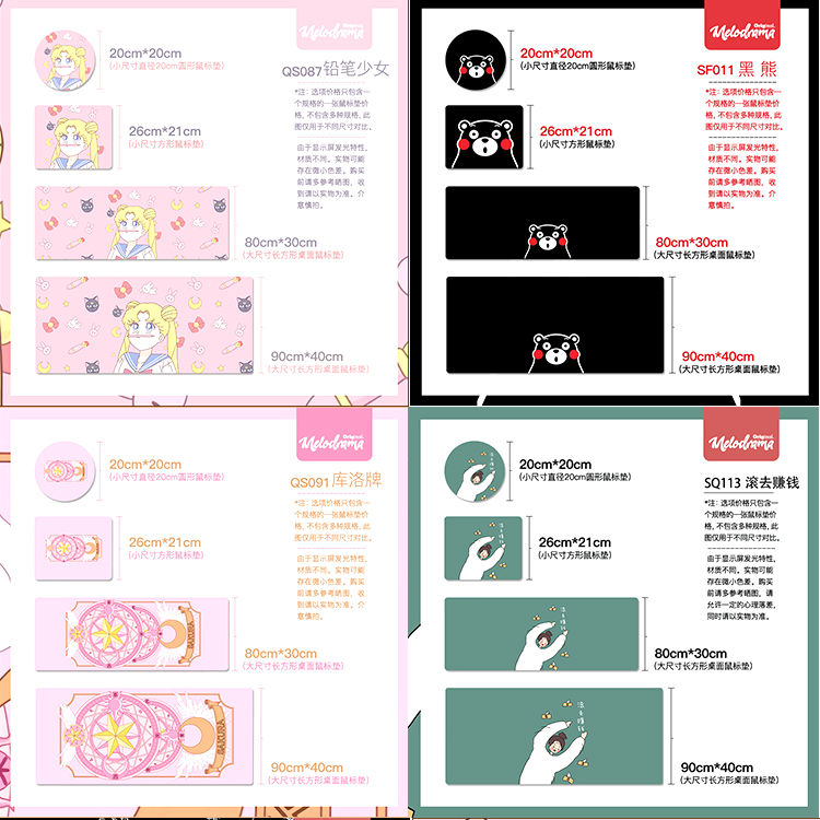 鼠标垫超大号游戏快捷键办公电脑键盘垫书桌垫子学生定制中号小号