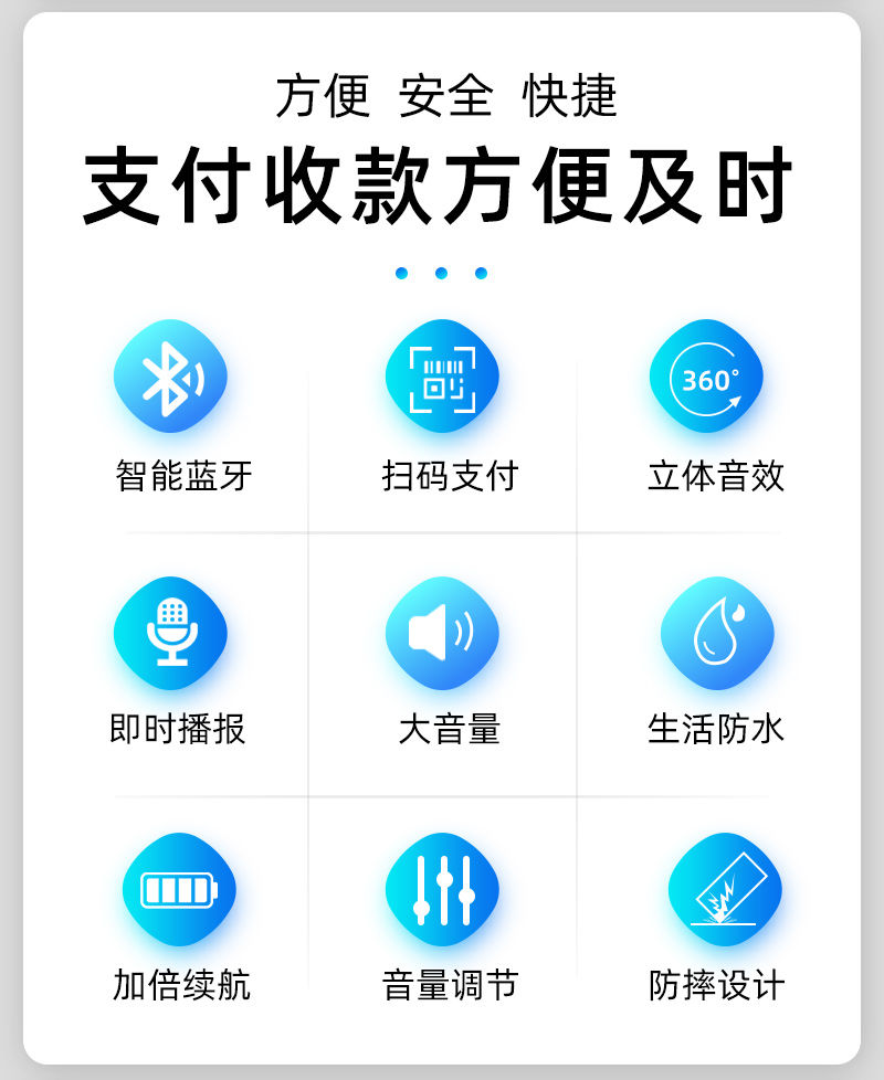 收款到账语音提示器支付宝二维码音响收钱播报器无线蓝牙小音箱