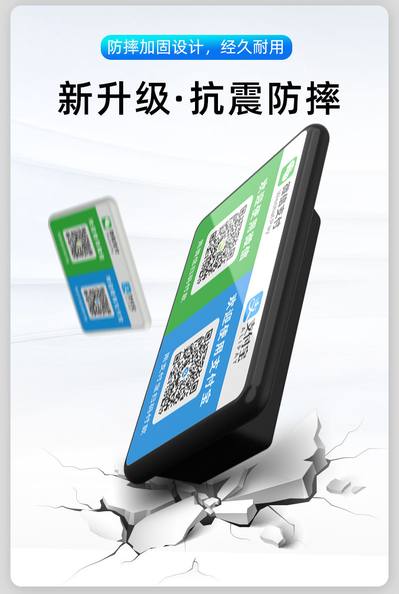 收款到账语音提示器支付宝二维码音响收钱播报器无线蓝牙小音箱