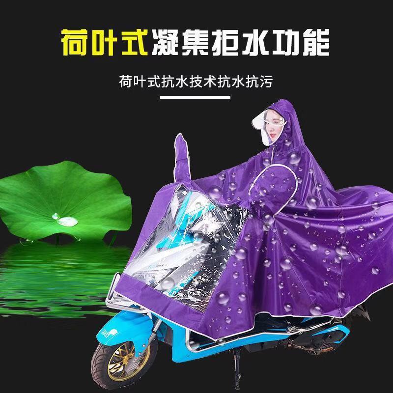 【雨衣电动车摩托车雨披】电瓶车加大单人双人雨衣加厚成人骑行男女士