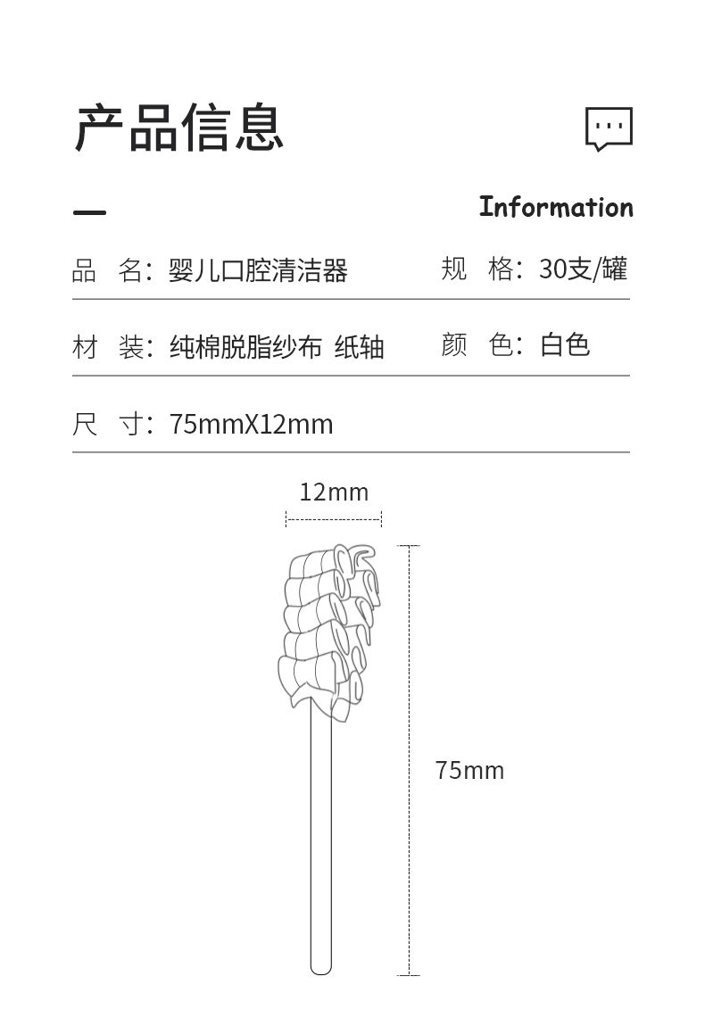 【爆品】婴儿口腔清洁器宝宝纱布牙刷软毛新生儿乳牙刷儿童舌苔刷0-1-2岁