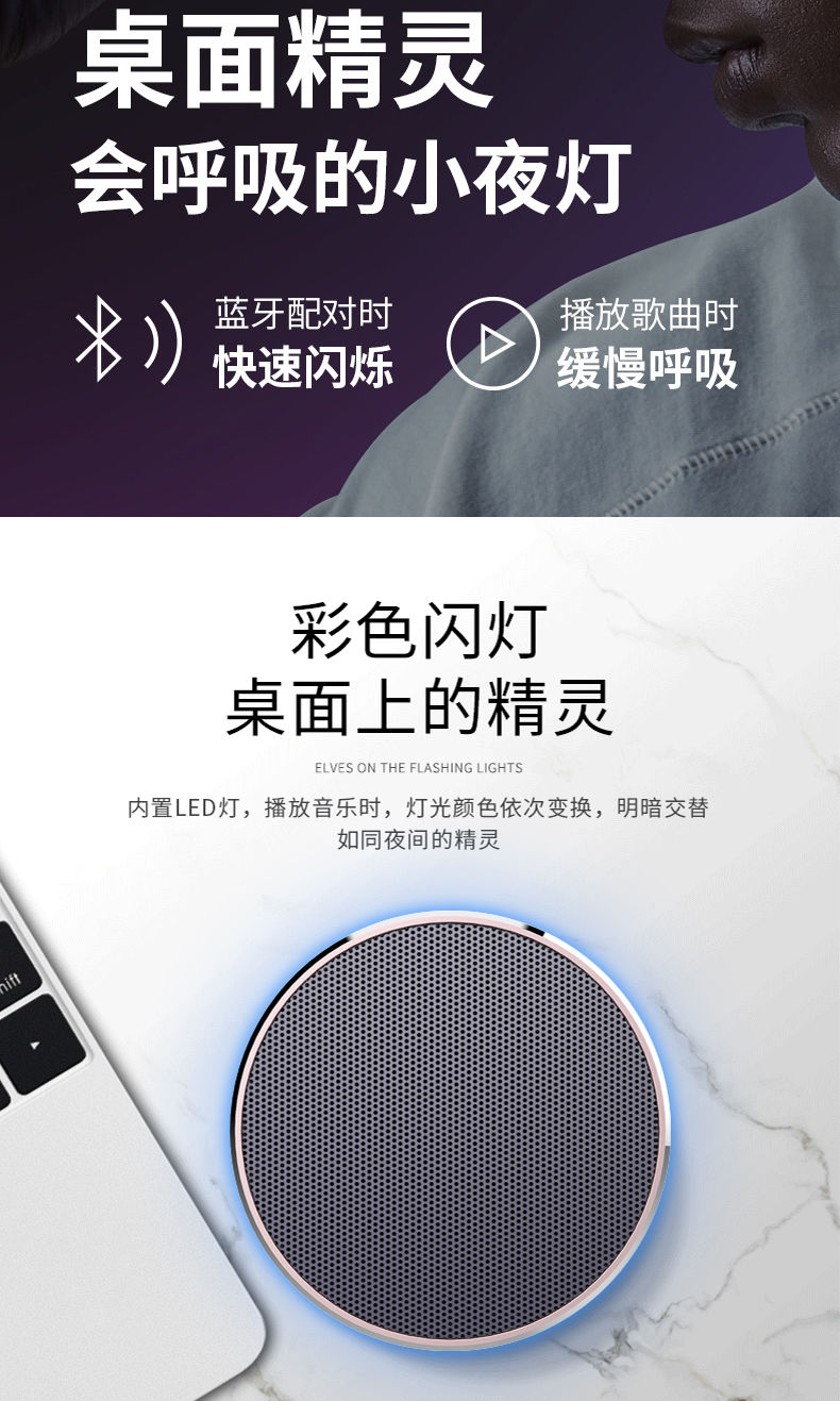 无线蓝牙音箱大音量低音炮带灯彩灯超长待机高音质户外便携小钢炮