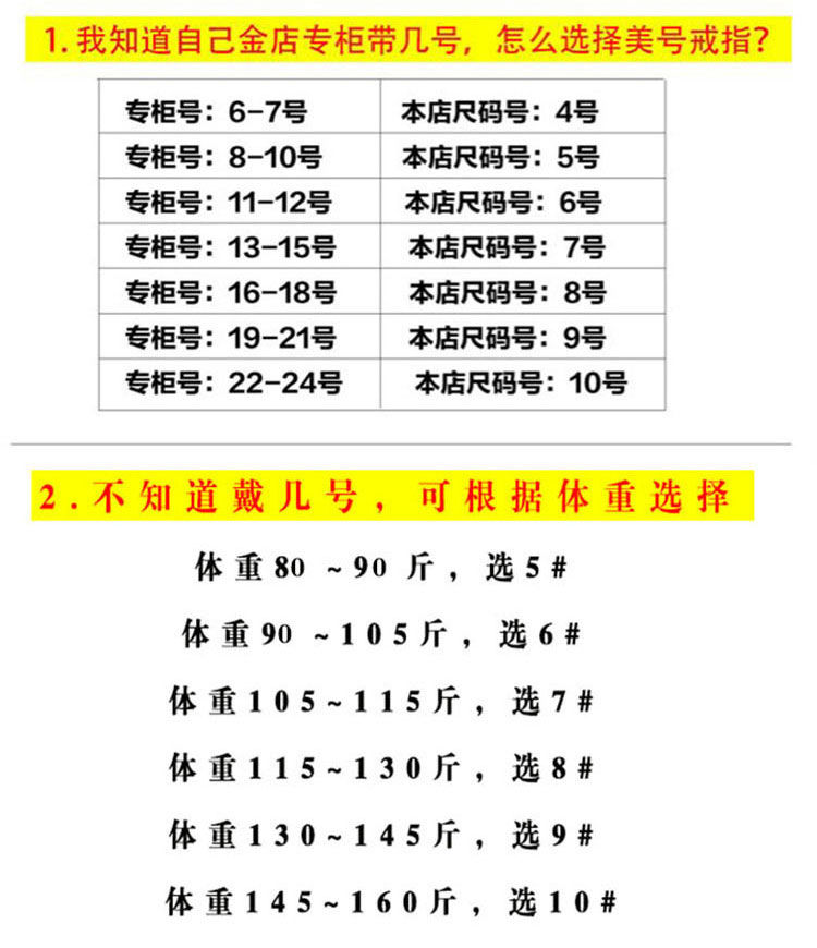 韩版食指环钛钢戒指女潮人小指尾戒简约时尚气质带钻英文装饰品