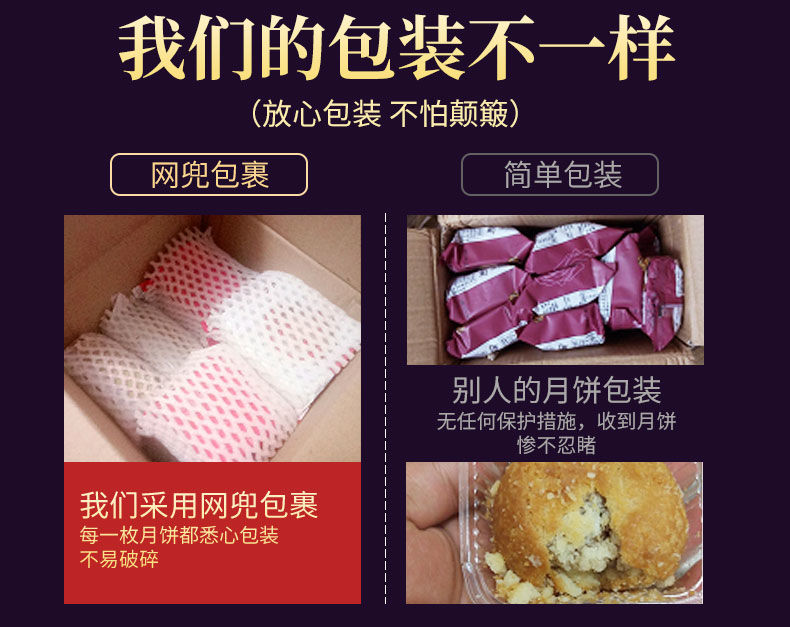 韵能云腿月饼云南特产宣威火腿蛋黄月饼礼盒装多口味酥皮中秋送礼