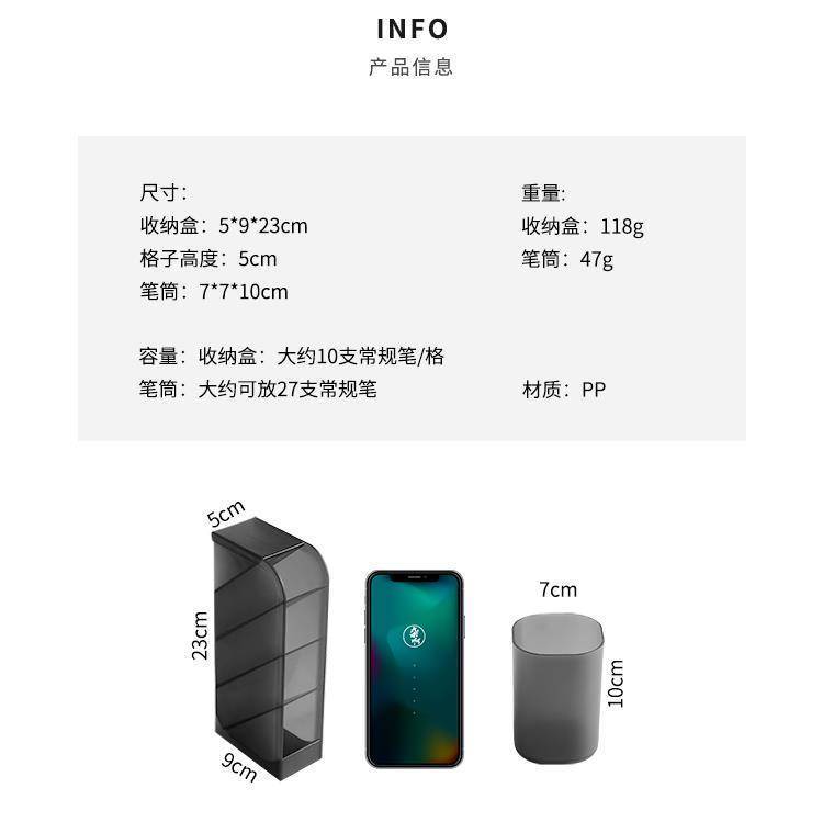 【新品】简约磨砂多功能斜插式笔筒学生大容量圆形方形少女心桌面收纳盒