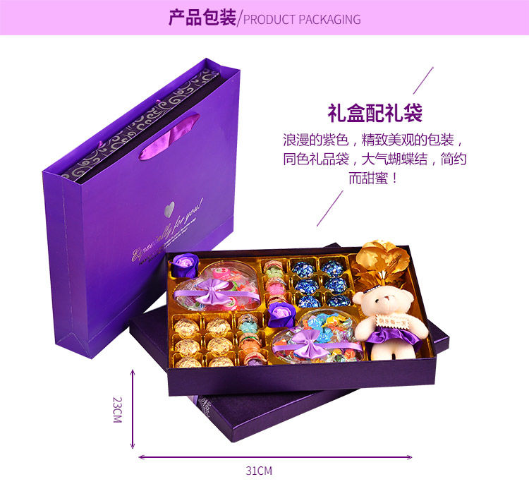 德芙巧克力礼盒装男送女朋友女生520生日礼物七夕情人节表白糖果