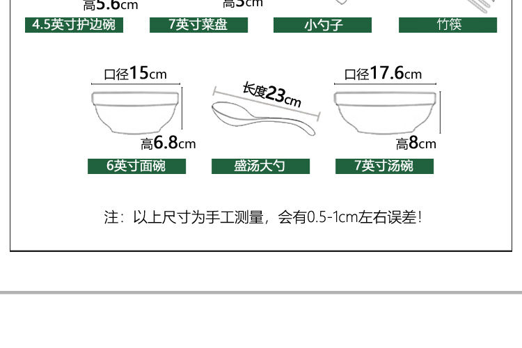 2-6人家庭碗筷套装碗碟碗盘景德镇陶瓷餐具一套菜盘子碗套装家用