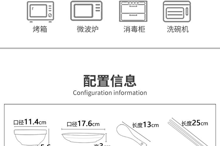 2-6人家庭碗筷套装碗碟碗盘景德镇陶瓷餐具一套菜盘子碗套装家用