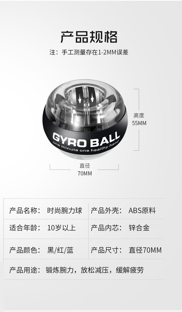 腕力球100公斤60握力器自启动减压手腕力量训练器抖音同款离心球