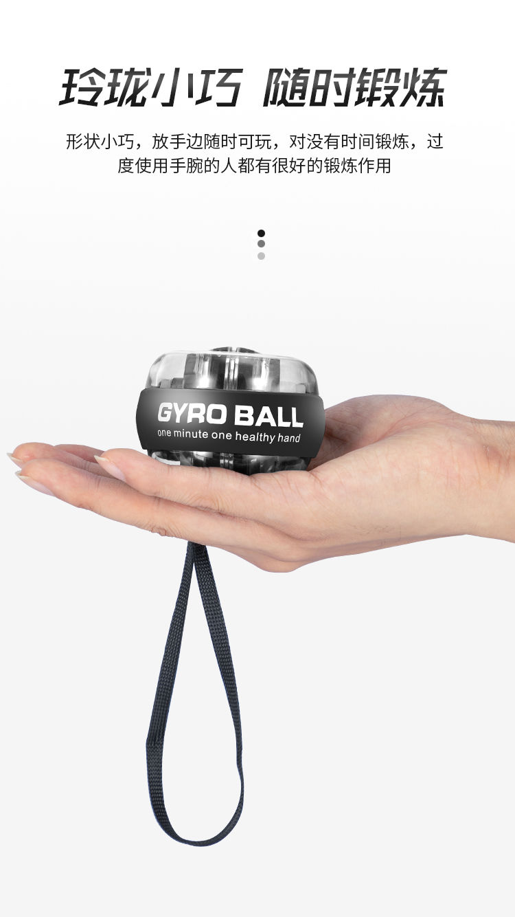 腕力球100公斤60握力器自启动减压手腕力量训练器抖音同款离心球