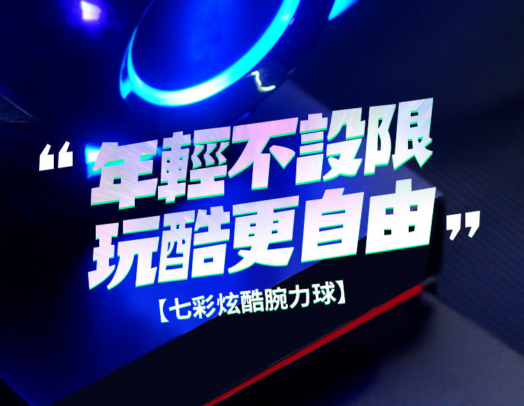 腕力球100公斤60握力器自启动减压手腕力量训练器抖音同款离心球