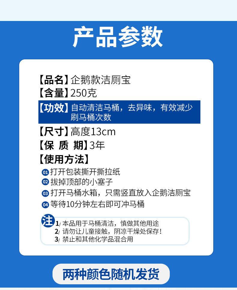 【1瓶用180天】洁厕灵马桶清洁剂厕所除臭净蓝泡泡清香型洁厕宝液