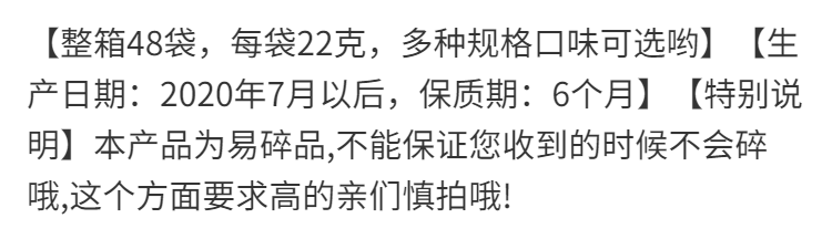 【统一小当家干脆面整箱】多口味怀旧混装干吃速食即食点心方便面批发