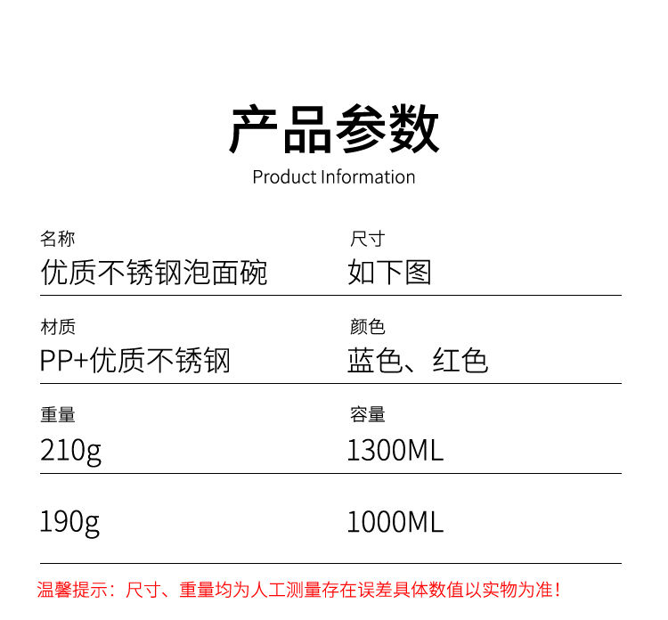 【饭盒不锈钢泡面】碗带盖大号饭碗筷装学生女宿舍方便面碗成人快餐杯