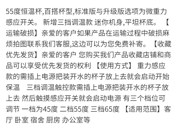 【持久恒温】55度暖暖杯自动恒温加热杯垫底座热牛奶神器智能温奶器水杯保温碟