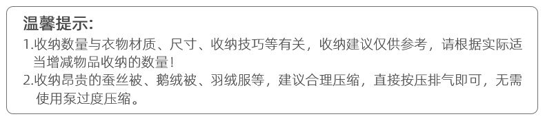 太力免抽气真空压缩袋装棉被衣物家用整理收纳袋羽绒服防潮整理袋