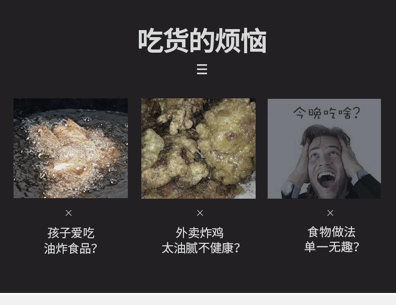 长.虹.智能无油空气炸锅家用多功能全自动大容量炸薯条机电炸锅