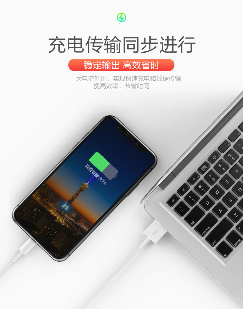 适配苹果充电器原封iPhone快充数据线7/8/xr/xsmax手机通用充电头