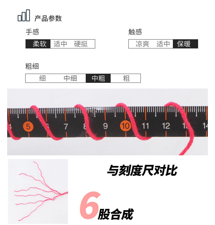 牛奶棉毛线团批发蚕丝蛋白绒宝宝毛线手工编织棉鞋拖鞋毛线