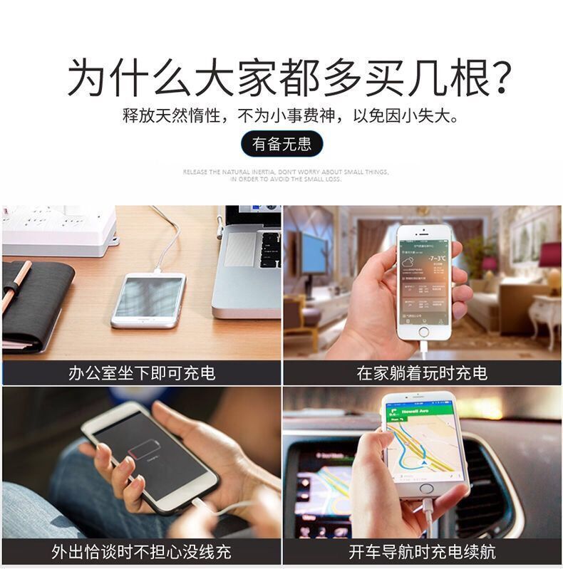 iPhone苹果充电器5sE/6p/78Plus/Xr手机快充头ipad通用加长数据线