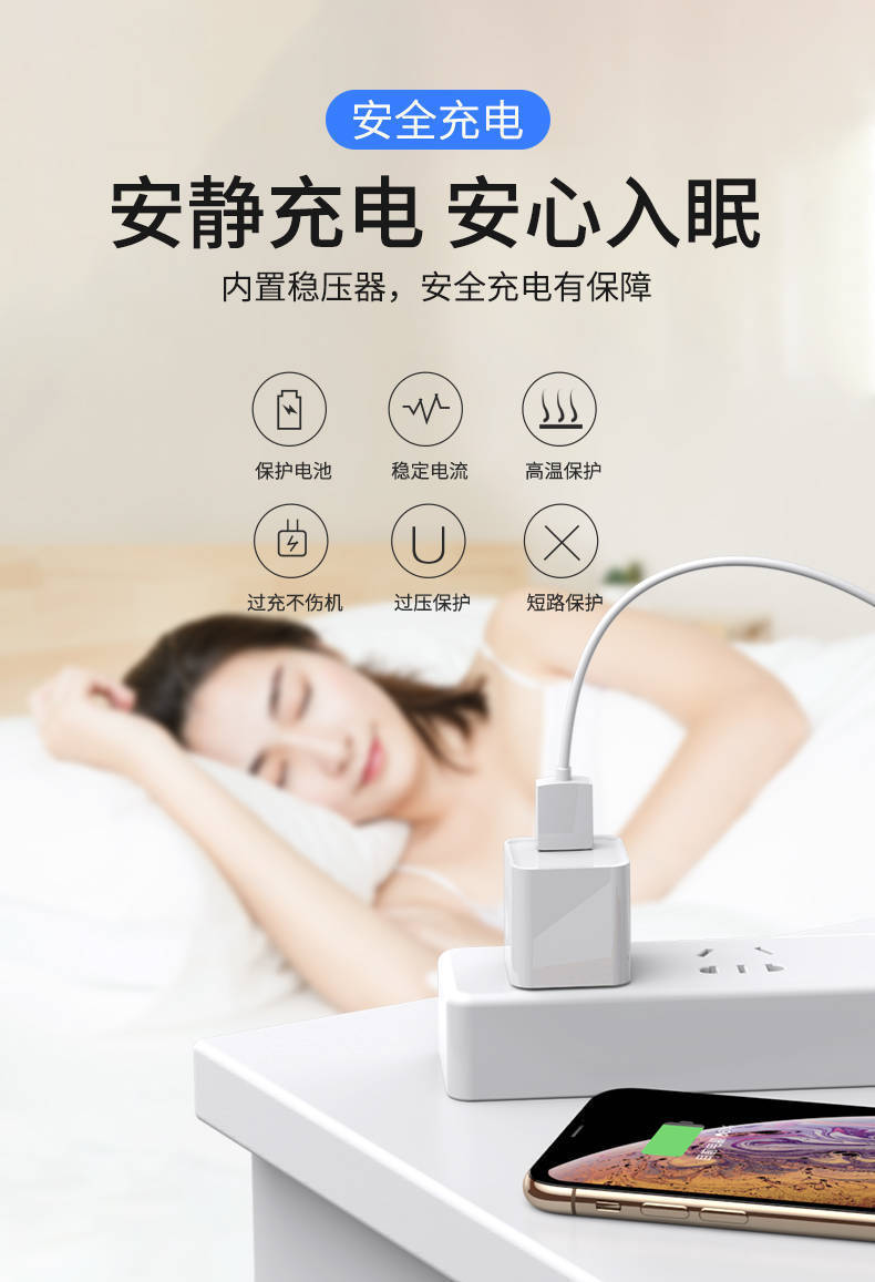 适配苹果充电器原封iPhone快充数据线7/8/xr/xsmax手机通用充电头