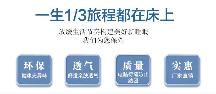 床垫床褥子1.5m1.8m床保暖床垫学生宿舍单人家用榻榻米双人垫0.9