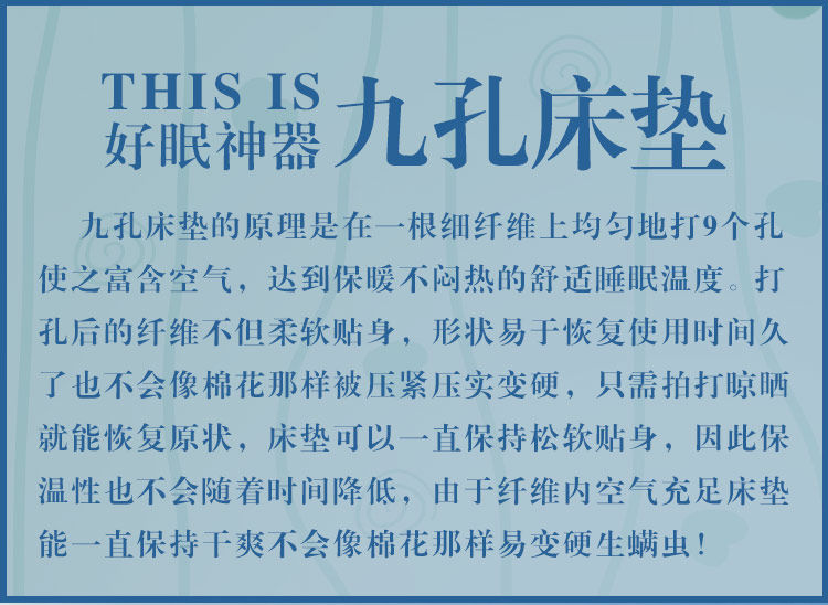 床垫床褥子1.5m1.8m床保暖床垫学生宿舍单人家用榻榻米双人垫0.9