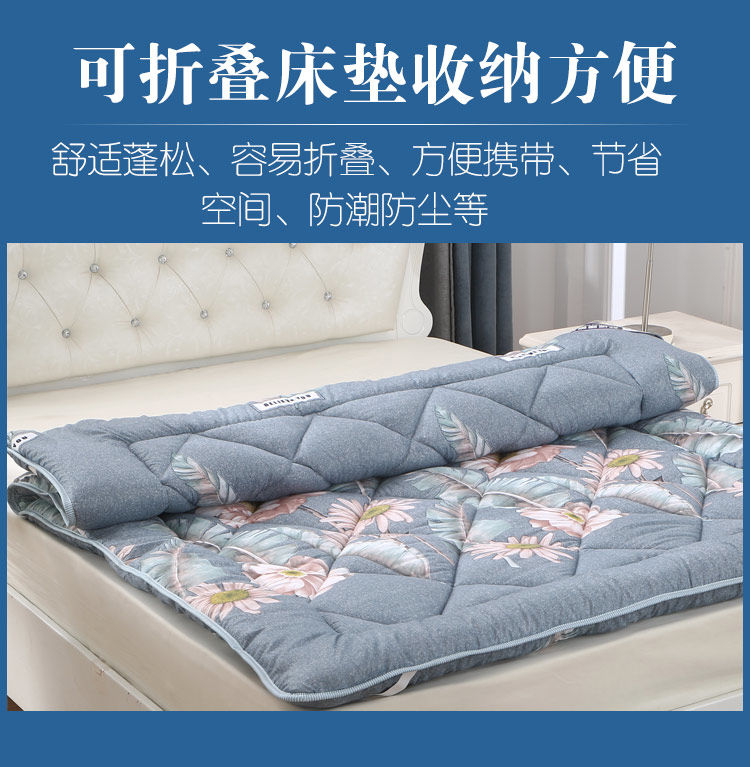 床垫床褥子1.5m1.8m床保暖床垫学生宿舍单人家用榻榻米双人垫0.9