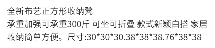 北欧可折叠收纳凳子储物凳可坐人家用沙发换鞋凳多功能收纳凳创意