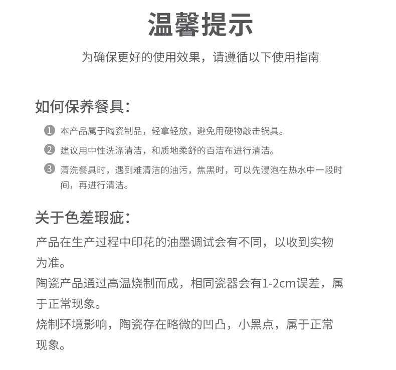 雅诚德亲子碗家用陶瓷碗单个可爱面碗汤碗大碗微波炉专用碗碟餐具