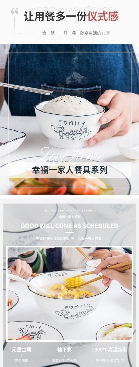雅诚德亲子碗家用陶瓷碗单个可爱面碗汤碗大碗微波炉专用碗碟餐具