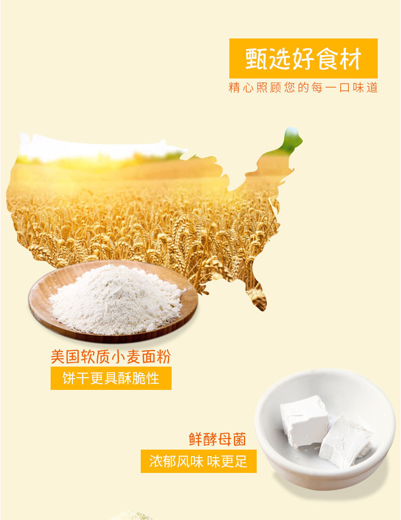 康.师傅3+2代餐夹心苏打饼干香葱咸味奶油网红零食小吃批发125g/袋