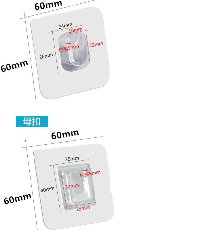子母扣挂钩浴室厨房防水粘贴多功能免打孔无痕子母卡扣壁挂粘挂扣