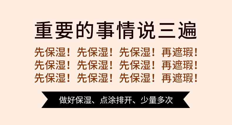 美白光感遮瑕CC棒高光修容棒遮瑕防水不脱妆保湿气垫BB霜CC霜正品