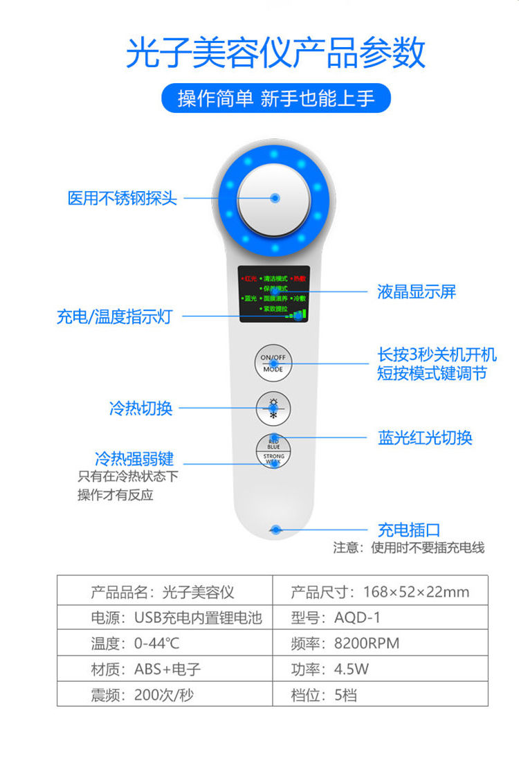 充电导出导入仪脸部美容仪家用仪洁面仪提拉去皱面部按摩排毒神器