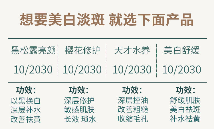 一叶子淡斑黑面膜女美白补水保湿祛斑祛痘去黑头收缩毛孔正品学生