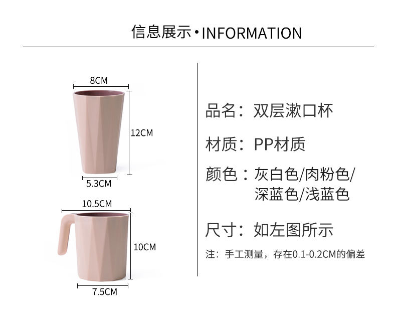 简约家用洗漱杯子情侣一对刷牙杯套装创意旅行网红可爱漱口杯牙缸