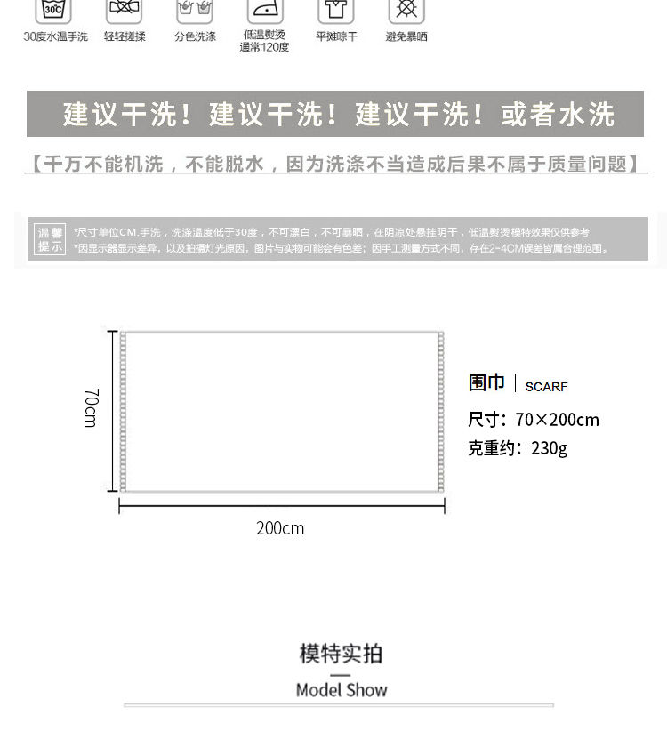 韩版小香风围巾女格子冬季学生百搭披肩加厚围脖可爱少女心脖套