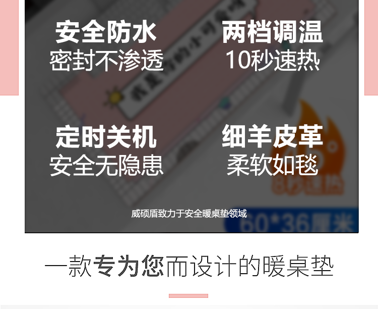 加热鼠标垫超大发热暖桌垫办公室学生写字电脑桌垫保暖冬天电热垫