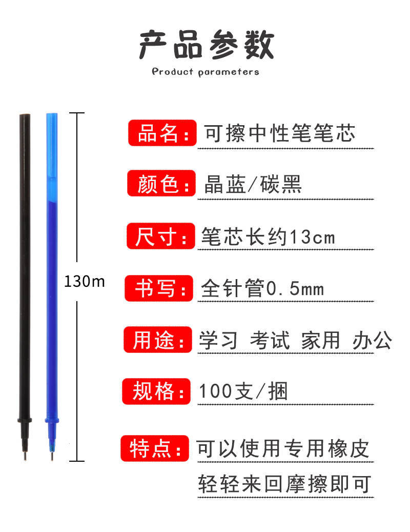 摩易擦可擦笔中性笔黑色蓝色学生笔晶蓝热可擦针管水笔替芯魔力擦