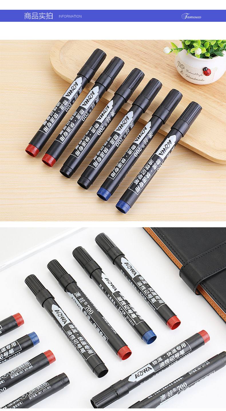 100支记号笔油性不可擦黑色大头笔物流快递笔专用加长防水马克笔