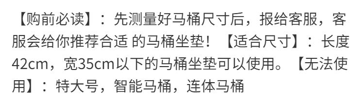 【精品马桶垫】马桶坐垫圈家用防水通用冬厕所坐便器垫拉链坐便套