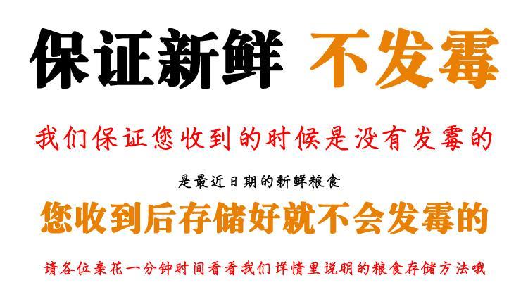 东北大碴子吉林农家脱皮玉米碴杂粮笨苞米碴子新粮3/5斤装大碴粥【A】