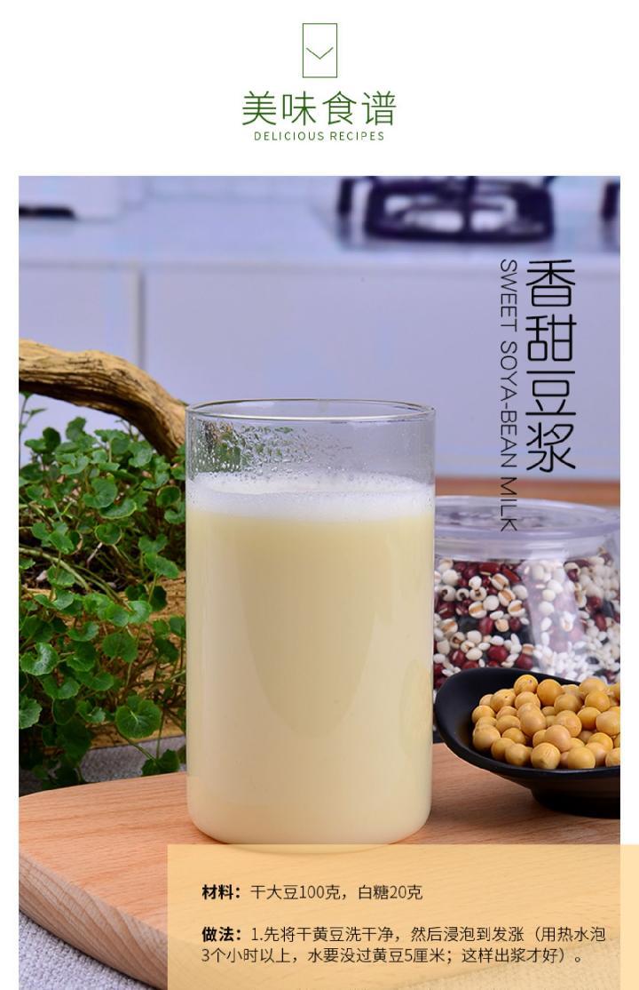 东北黄豆农家自种非转基因大豆打豆浆发豆芽专用豆子3斤5斤一包【A】