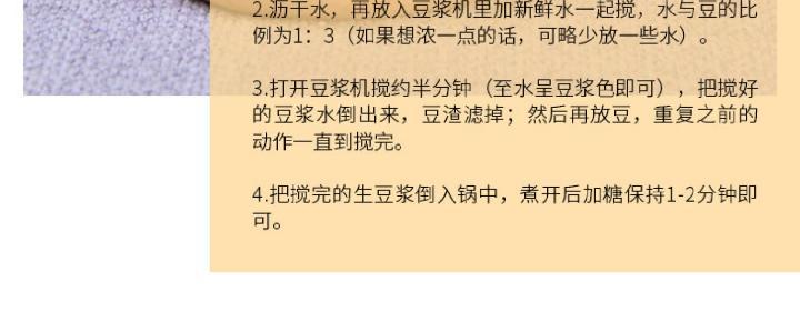 东北黄豆农家自种非转基因大豆打豆浆发豆芽专用豆子3斤5斤一包【A】