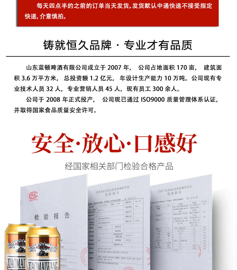 【邮政快递 包邮到家】哈尔滨工艺蓝顿小麦王啤酒整箱大罐500ml*9听易拉罐装小麦.芽精酿啤酒