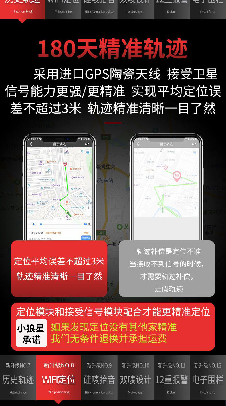 北斗GPS定位器跟踪小型追跟汽车载追踪远程录音听音订位仪器找人G