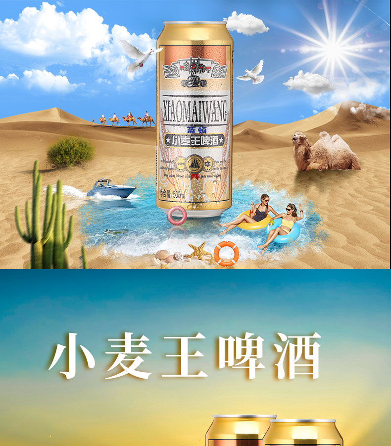 【邮政快递 包邮到家】哈尔滨工艺蓝顿小麦王啤酒整箱大罐500ml*9听易拉罐装小麦.芽精酿啤酒