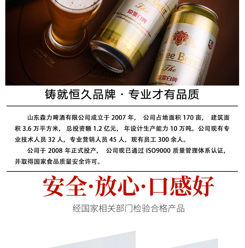 12度原浆白啤大罐畅饮装整箱500ml*9罐精酿小麦.芽啤酒纯啤小麦啤